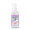 All Purpose Spray