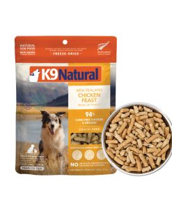 Dog Food - Grain-Free. Freeze-Dried